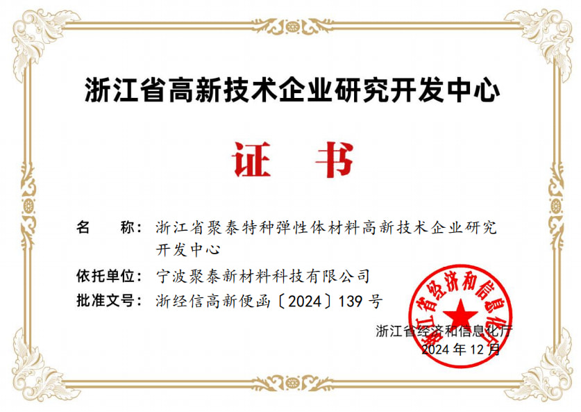 /ueditor/image/20251223/1766476498113645/2a67bd9160c785a2018392f1ae7f37ef.jpg 640 (3) (2).jpg