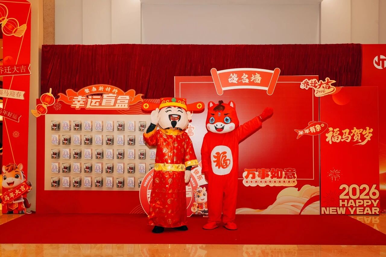 /ueditor/image/20260225/1772004568214386/dd9c039556b75d35ae64b4eddaeba349.jpg e0af0cbc29f6657efefa23fd7b3ceb9a.jpg