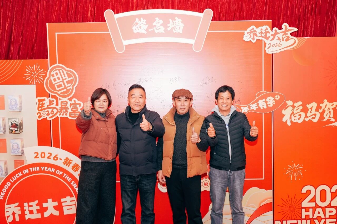 /ueditor/image/20260225/1772004618312889/c49aada197792332004376a1200b5cb1.jpg 562649edf7673a87f14e3ad1b6487370.jpg