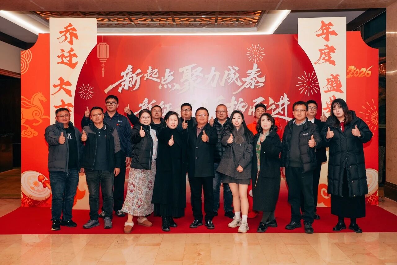 /ueditor/image/20260225/1772004636347512/7980ecb8844ee687d9d4f163db491331.jpg dd9cfb4ce7b921b3c015a3d7da79f7f6.jpg